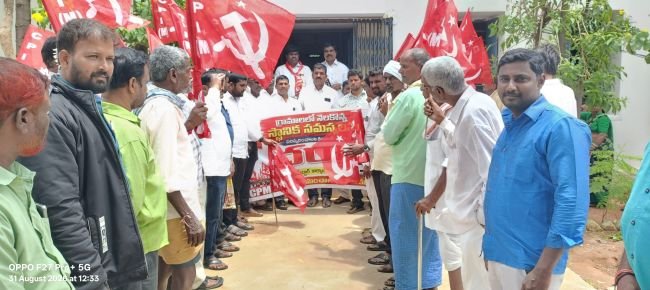 గ్రామీణ సమస్యల పరిష్కారంపై సిపిఎం ధర్నా