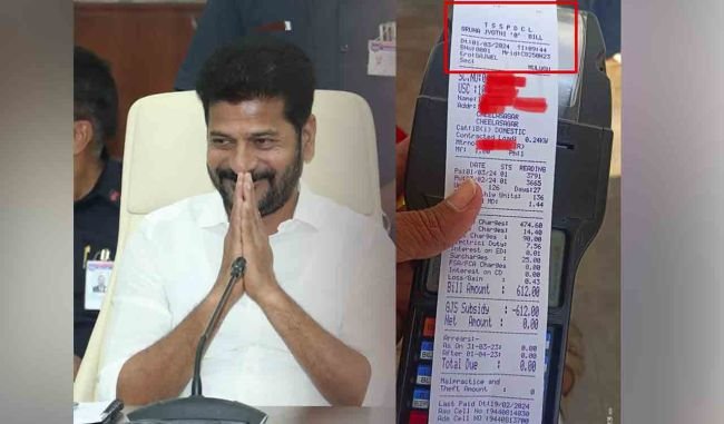 కరెంట్ బిల్లు జీరో! 200 యూనిట్లలోపు వాడుతున్నారా? ఈ నెల మీ ఇంటి బిల్లు ఎంత వచ్చిందో చెక్ చేయండి!