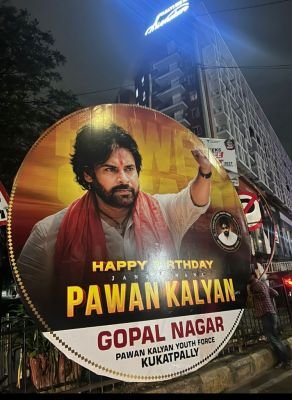 పవన్ కళ్యాణ్ పుట్టినరోజు వేడుకలకు ఘనంగా ఏర్పాట్లు