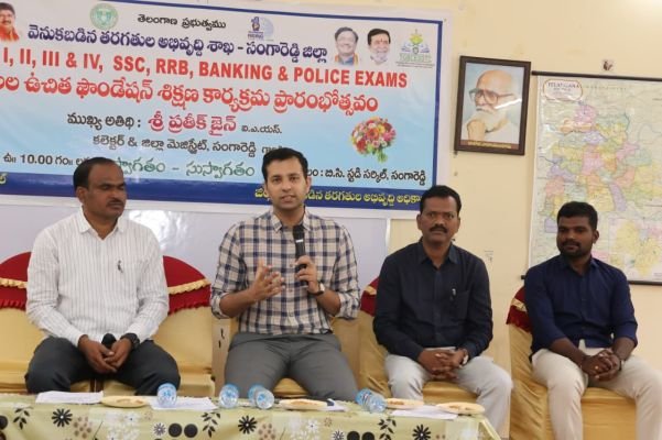 పోటీ పరీక్షల్లో విజయం సాధించాలంటే పట్టుదల అవసరం– కలెక్టర్ ప్రతీక్ జైన్