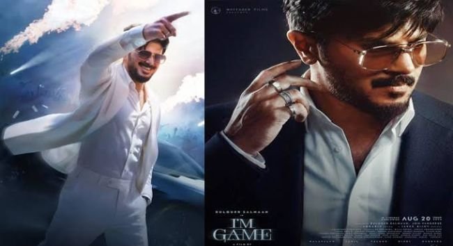 దుల్కర్ ఐ యామ్ గేమ్ సెప్టెంబర్ 3న రిలీజ్ - రోమాంచకంతో బిగ్ క్లాష్!