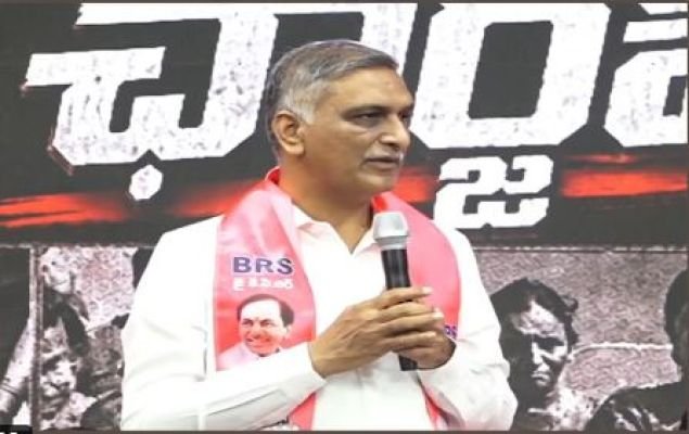 కాంగ్రెస్ 1000 రోజుల పాలనపై బీఆర్‌ఎస్ ఛార్జ్‌షీట్: హరీశ్ రావు తీవ్ర ధ్వజం