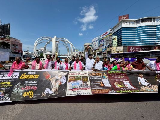 420 హామీల ఫ్లెక్సీతో బీఆర్ఎస్ నిరసన  కాంగ్రెస్ ప్రభుత్వ వైఫల్యాలపై గంగుల కమలాకర్ ధ్వజం  కరీంనగర్‌లో బీఆర్ఎస్ భారీ నిరసన..