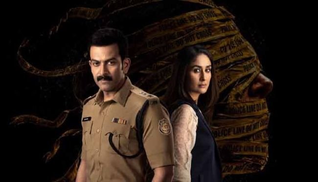 దాయ్రా ఫుల్ స్టోరీ - కరీనా vs పృథ్వీరాజ్ - చట్టం vs న్యాయం మధ్య భీకర పోరు!