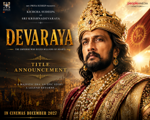 ‘దేవరాయ’గా కిచ్చా సుదీప్ రాయల్ ఎంట్రీ.. శ్రీకృష్ణదేవరాయ అవతార్‌లో అదరగొట్టిన అభినయ చక్రవర్తి!