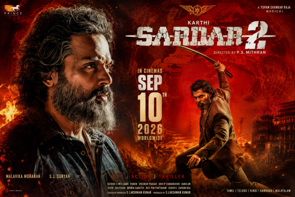 కార్తీ ‘సర్దార్ 2’.. సెప్టెంబర్ 10న థియేటర్లలో స్పై యాక్షన్ ధమాకా!