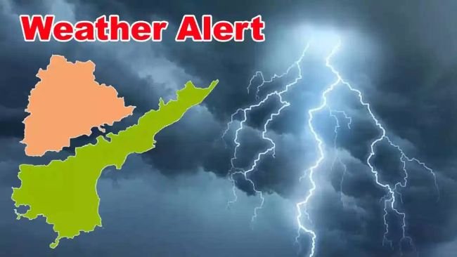 తెలుగు రాష్ట్రాలకు వెదర్ అలర్ట్: ఏపీ, తెలంగాణలో పలుచోట్ల ఉరుములు, మెరుపులతో కూడిన వర్షాలు!