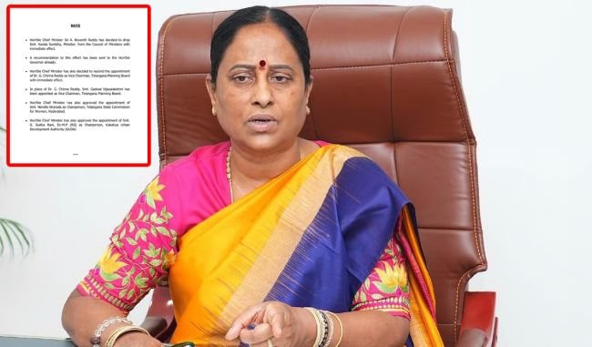 మంత్రివర్గం నుంచి కొండా సురేఖ తొలగింపు!
