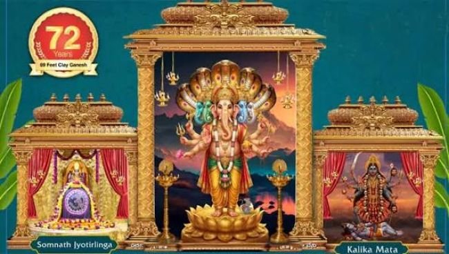 ఖైరతాబాద్ బడా గణేష్ 2026: 69 అడుగుల ఎత్తులో అభయమివ్వనున్న 'పంచముఖ సంకటహర మహా గణపతి'!