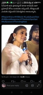సినిమా థియేటర్‌కు వచ్చిన నయనతార.. ప్రమోషన్ స్ట్రాటజీనా? లేక నిజమైన ఆత్రుతా?