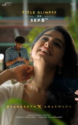 సంగీత్ శోభన్ - అనస్వర రాజన్ క్రేజీ లవ్ స్టోరీ.. సెప్టెంబర్ 6న టైటిల్ గ్లింప్స్ విడుదల!
