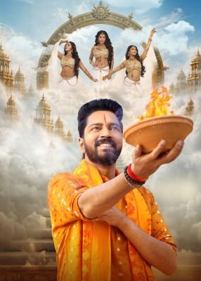 అల్లరి నరేష్ మార్క్ వింటేజ్ కామెడీ రాంపేజ్.. ‘రంభ ఊర్వశి మేనక’ రివ్యూ!