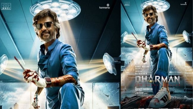 సూపర్ స్టార్ రజనీకాంత్ 'ధర్మన్' రెండో షెడ్యూల్ పూర్తి - 'ది డెడ్లీ డాక్టర్' ట్యాగ్‌లైన్‌తో అంచనాలు తారాస్థాయికి!