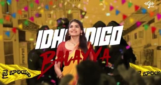 పనసపల్లి ఫ్యాన్స్ అసోసియేషన్ నుంచి అదిరిపోయే మాస్ సాంగ్.. 'పనసపల్లి బాలయ్య బ్యాంగ్' లిరికల్ వీడియో విడుదల