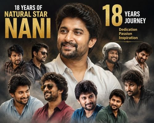 టాలీవుడ్‌లో నేచురల్ స్టార్ నాని 18 ఏళ్ల ప్రస్థానం: అసాధారణ ప్రయాణం, అంకితభావానికి ప్రతీక