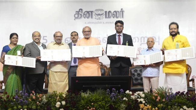 'దినమలర్' 75వ వార్షికోత్సవం