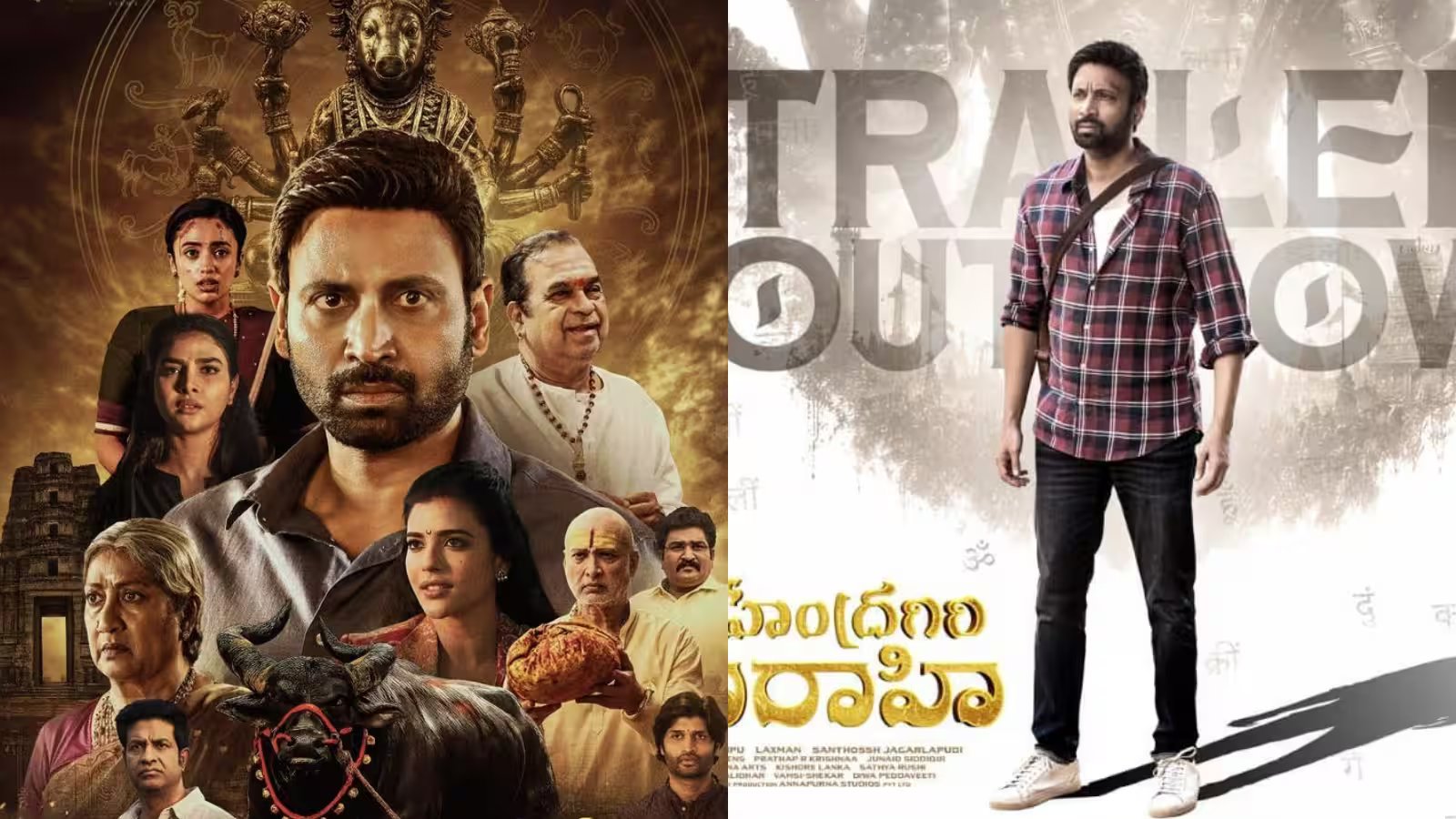 దైవిక రహస్యాల నేపథ్యంలో సుమంత్ ‘మహేంద్రగిరి వారాహి’ ఉత్కంఠభరిత ప్రయాణం!