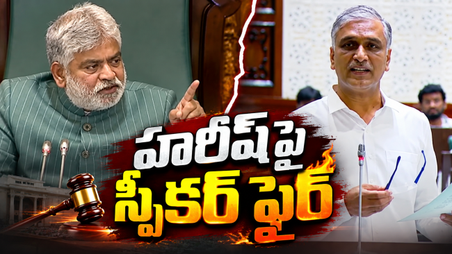 “క్షమాపణ చెప్తారనుకున్నా.. డైవర్షన్ చేస్తున్నారు”