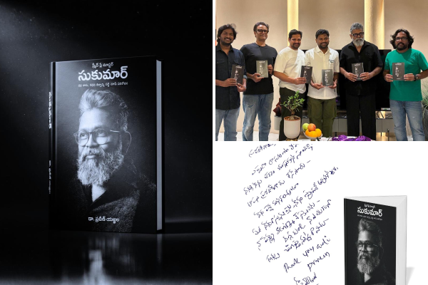 సుకుమార్ జీనియస్ వెనుక అసలు రహస్యం ఇదే.. ‘Screenplay Master – Sukumar’ పుస్తక ఆవిష్కరణ!
