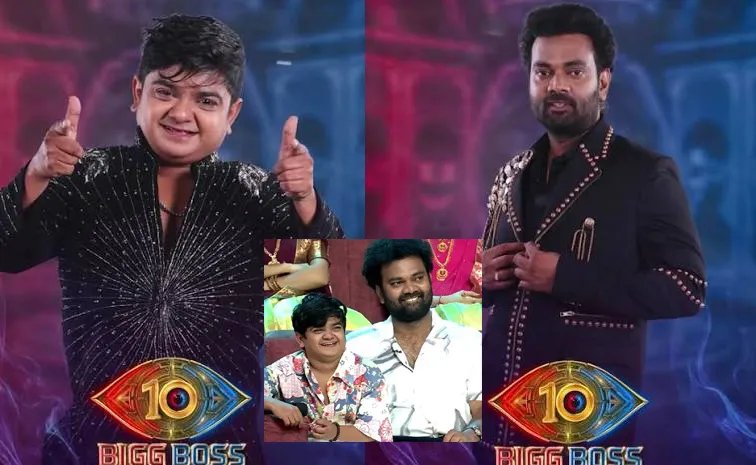 బిగ్‌బాస్‌ హౌస్‌లో ప్రాణ స్నేహితులు.. ఆట కోసం దూరం అవుతారా?