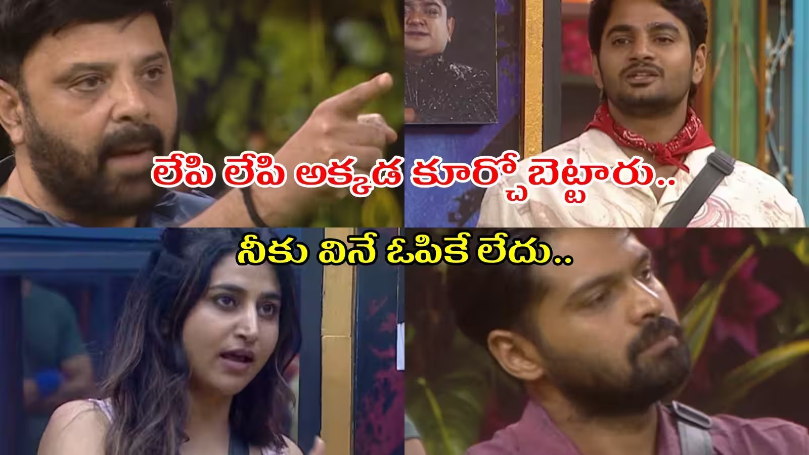 బిగ్‌బాస్ 10 రెండవ రోజు ఎపిసోడ్ హైలైట్స్: రోహిత్‌పై వర్షిణి, కృష్ణుడి తీవ్ర