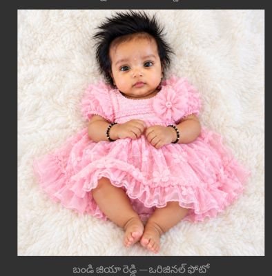 చిత్తూరు చిన్నారి అరుదైన ఘనత.. పొడవైన సహజ జుట్టుతో బుక్ ఆఫ్ వరల్డ్ రికార్డ్స్‌లో బండి జియా రెడ్డి