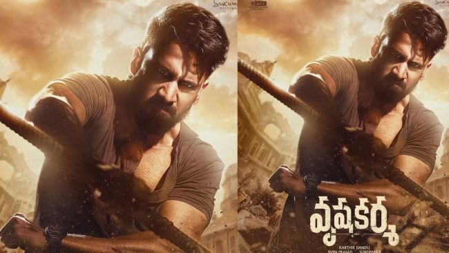 నాగచైతన్య ‘వృషకర్మ’ విడుదల తేదీ ఖరారు.. థియేటర్లలోకి వచ్చేది ఎప్పుడంటే?