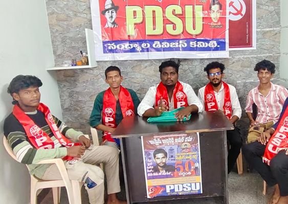మోడీ,చంద్రబాబు ప్రభుత్వాలు అనుసరిస్తున్న విద్యార్థి వ్యతిరేక విధానాలపై  ఉద్యమించాలి-పి.డి.ఎస్.యు  రాష్ట్ర అధ్యక్షులు ఎస్ఎండి.రఫీ