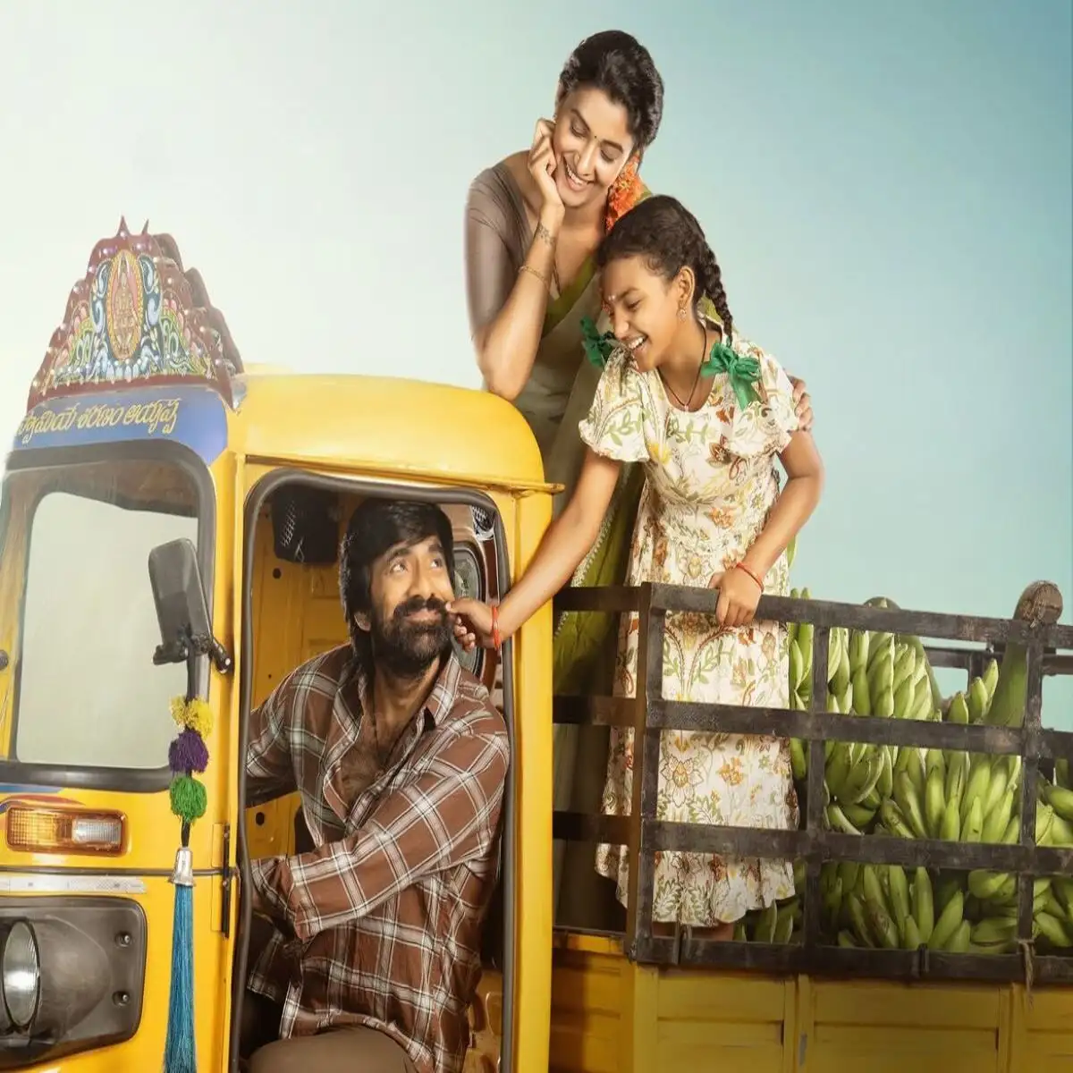 నెట్‌ఫ్లిక్స్‌లో స్ట్రీమింగ్‌కు సిద్ధమైన రవితేజ ‘ఇరుముడి’ సినిమా.. ‘యాలాలో యాలాలో’ వీడియో సాంగ్ విడుదల