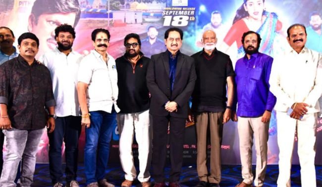 సెప్టెంబర్ 18న 'పిఠాపురంలో అలా మొదలైంది' విడుదల.. ఘనంగా ప్రీ-రిలీజ్ వేడుక