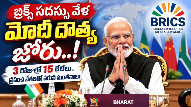 ఇనుమడించిన దేశ ఖాతి 