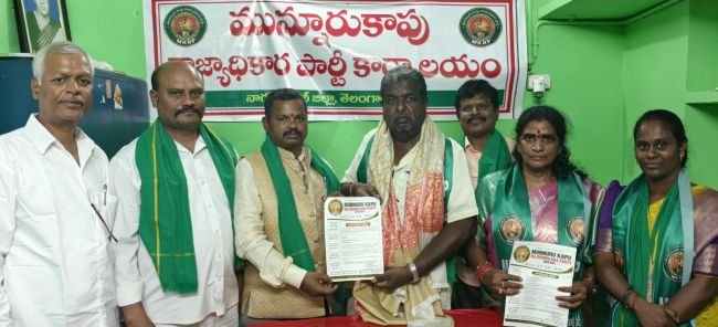 నాగర్‌కర్నూల్‌లో ‘మున్నూరు కాపు రాజ్యాధికార పార్టీ’ కార్యాలయం ప్రారంభం