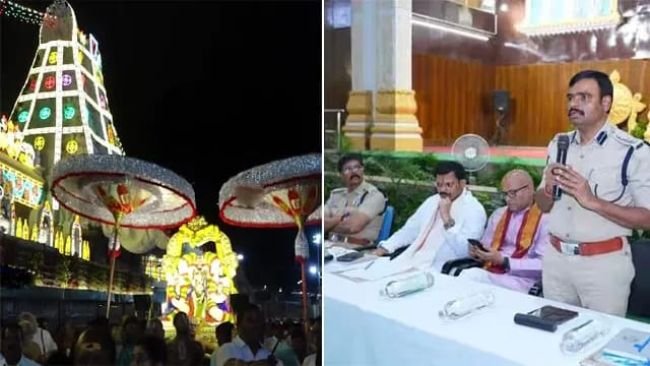 తిరుమల బ్రహ్మోత్సవాలు: సోషల్ మీడియాలో ఫేక్ న్యూస్ రాస్తే జైలుకే.. పోలీసుల సీరియస్ వార్నింగ్!