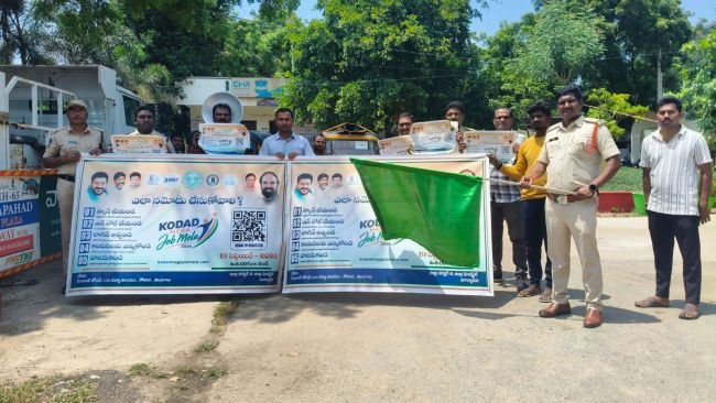 ఈనెల 19న కోదాడలో మెగా జాబ్ మేళా...సూర్యాపేట పట్టణ సీఐ వెంకటయ్య 