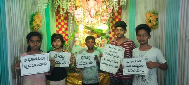 వినాయక మా గోడు వినవయ్య 