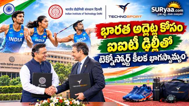 భారత అథ్లెట్ల కోసం ఐఐటీ ఢిల్లీతో టెక్నోస్పోర్ట్ కీలక భాగస్వామ్యం