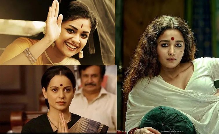 నిజ జీవిత పాత్రలతో వెండితెరపై మాయ చేసిన నాయికలు - బయోపిక్‌లలో అద్భుత నటనతో మెప్పించిన అగ్ర నటీమణులు