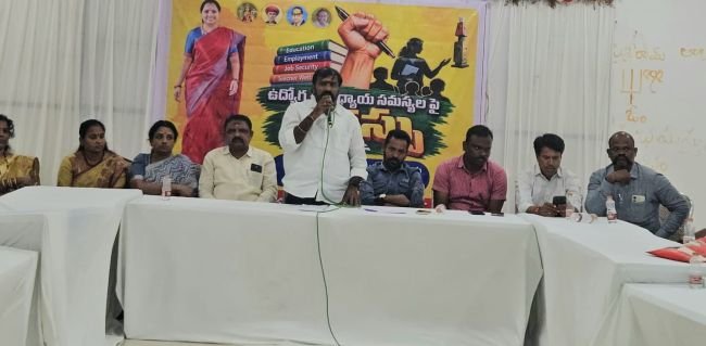 ఉద్యోగ, ఉపాధ్యాయ సమస్యలు పరిష్కరించాలి