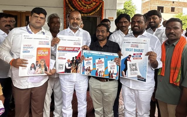 వికసిత్ భారత్ యంగ్ లీడర్స్ డైలాగ్ పోస్టర్ ఆవిష్కరణ
