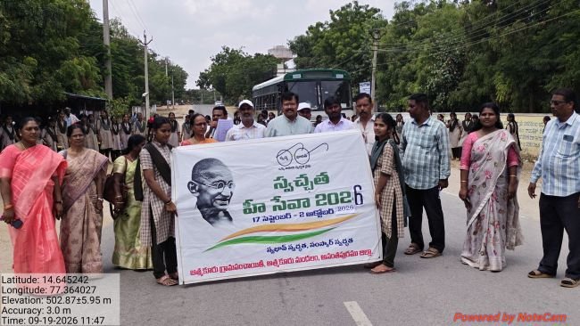పర్యావరణాన్ని కాపాడుకోవాల్సిన బాధ్యత ప్రతి ఒక్కరిపై ఉంది 