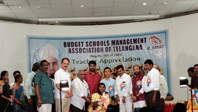 విద్యార్థుల బంగారు భవిష్యత్తుకు ఉపాధ్యాయులే శిల్పులు: ఘనంగా బీఎస్ఎంఏటీ రాష్ట్ర ఉత్తమ ఉపాధ్యాయ అవార్డుల ప్రదానం