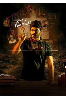 తత్వం సినిమా రిలీజ్ డేట్ ఖరారు: అక్టోబర్ 2న థియేటర్లలోకి క్రేజీ సస్పెన్స్ థ్రిల్లర్