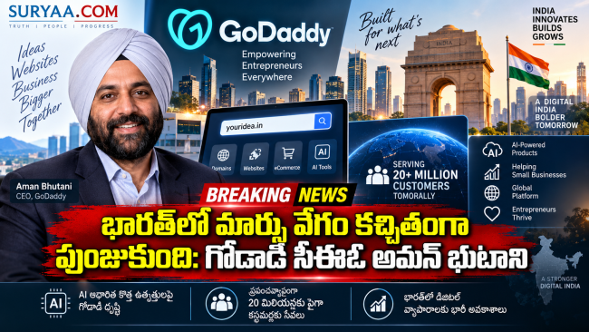 భారత్‌లో మార్పు వేగం కచ్చితంగా పుంజుకుంది: గోడాడీ సీఈఓ అమన్ భుటాని