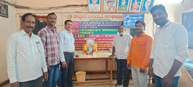 రావుస్ జూనియర్ కళాశాలలో గురజాడ వెంకట అప్పారావు జయంతి వేడుకలు