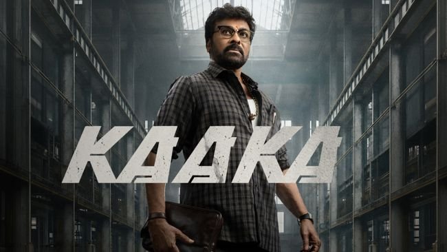 చిరంజీవి ‘కాకా’ రిలీజ్ డేట్‌లో మార్పు లేదు: సంక్రాంతి రేసుపై స్పష్టత ఇచ్చిన మేకర్స్