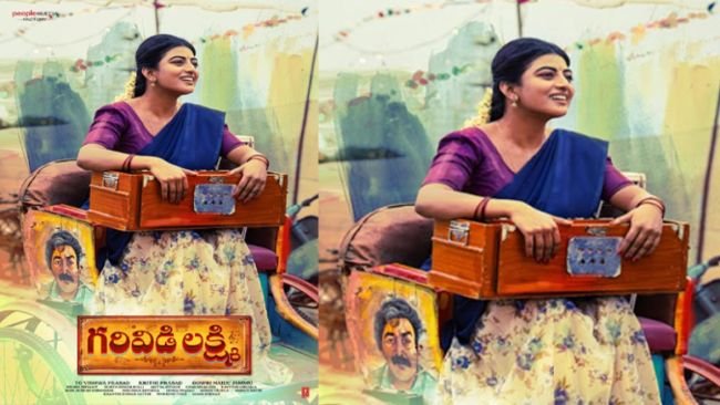 ‘గరివిడి లక్ష్మి’ గ్రాండ్ రిలీజ్ డేట్ ఖరారు: అక్టోబర్ 17న థియేటర్లలోకి ఆనంది బయోపిక్!