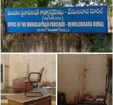 ప్రభుత్వ కార్యాలయంలోనే దొంగతనం..