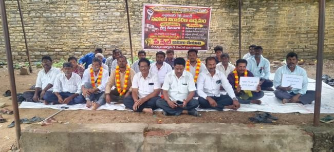 నంద్యాల తహసీల్దార్ కార్యాలయం వద్ద కొనసాగుతున్న విఆర్ఏల ధర్నా