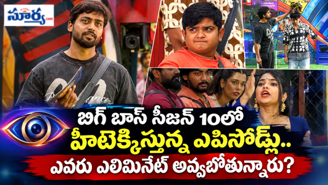 బిగ్‌బాస్‌లో రగిలిన నామినేషన్ల మంటలు.. చరణ్, ముఖేష్ మధ్య ఘోరమైన ఫైట్!
