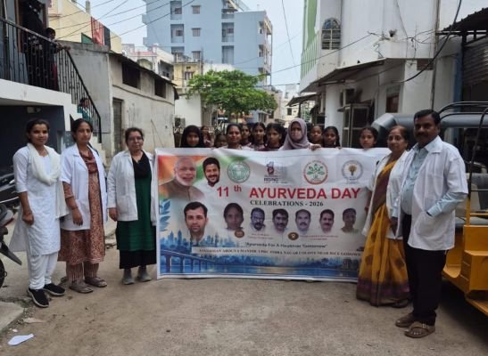 11వ ఆయుష్ దినోత్సవం సందర్భంగా అవగాహన కార్యక్రమం మరియు ర్యాలీ.